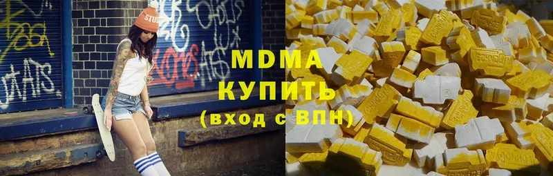 где купить   Покровск  MDMA Molly 