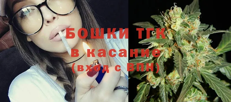 Марихуана Ganja  Покровск 